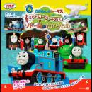 きかんしゃトーマス ファミリーミュージカル「ソドー島のたからもの」
