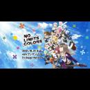 イロドリミドリ LIVE’21 第4話 ~No Limits Colors~