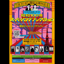 ＳＨＯＷＡ　１００ｔｈ　ＳＵＰＥＲ　ＳＯＮＧＢＯＯＫ　ＳＨＯＷ！～昭和のベストヒット・グラフィティー